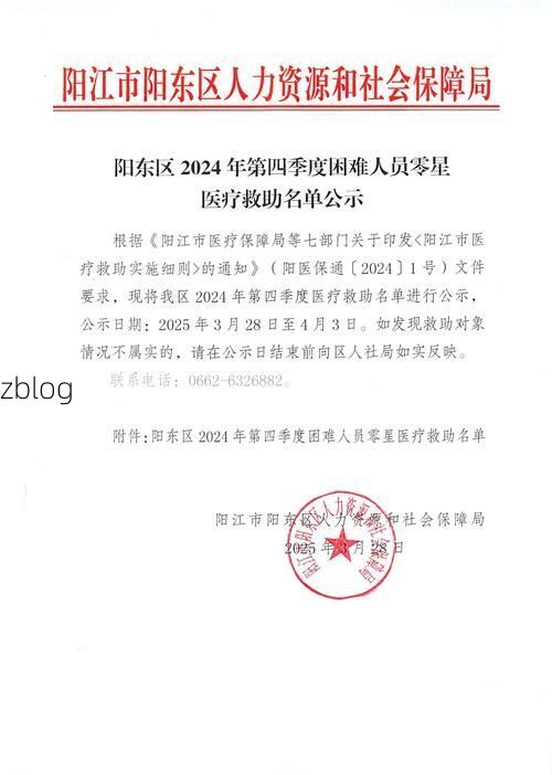 肇州新增1例无症状感染者  肇州疫情防控最新通报_25121