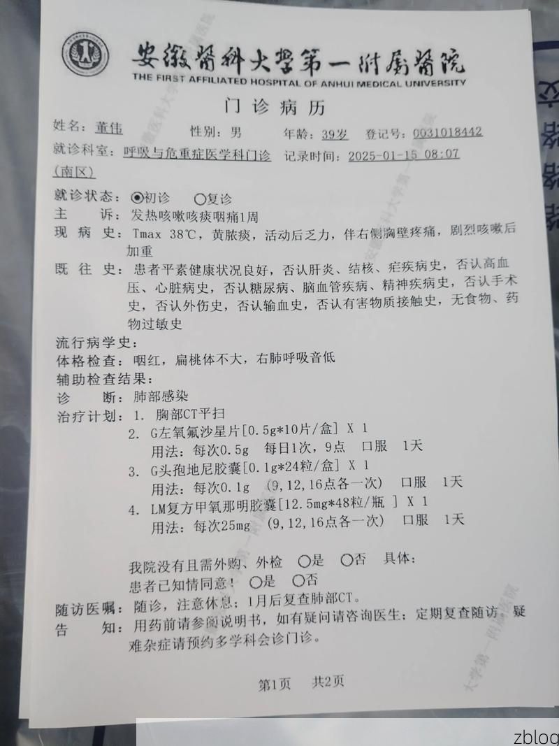 2022年3月15日淇滨区新增确诊病例情况