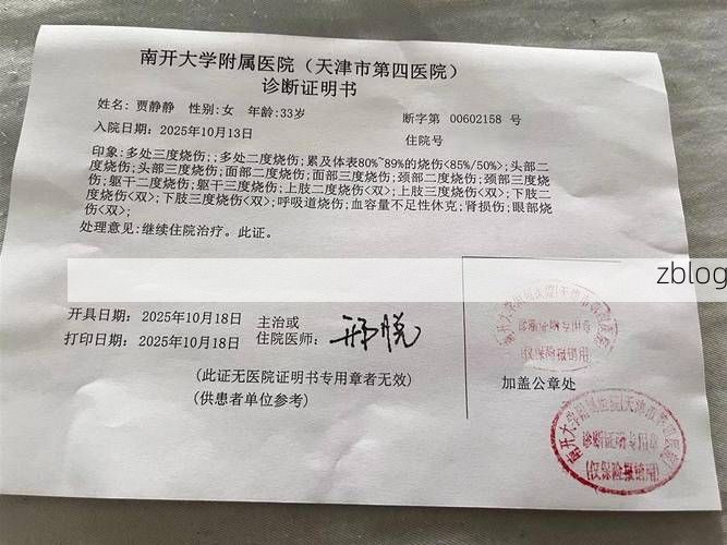 2022年9月5日木里新增确诊病例情况_46176