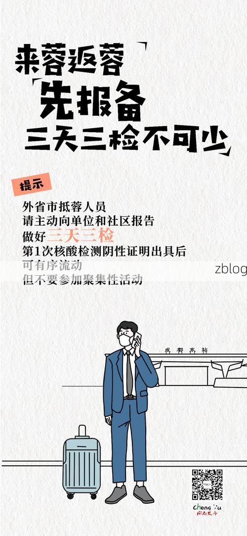 31省新增本土12例，境外输入占28例_56653