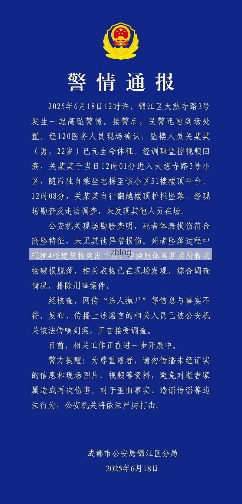 铜川市新增1例本土无症状感染者  铜川市疫情防控最新通报_53381