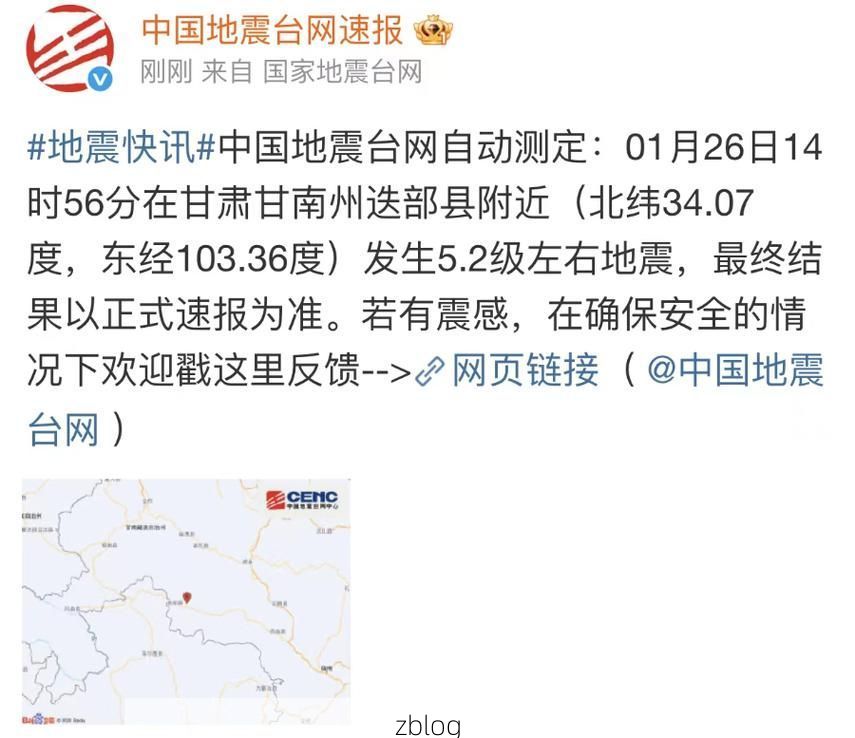 2022年7月15日陇南市新增确诊病例情况_72868