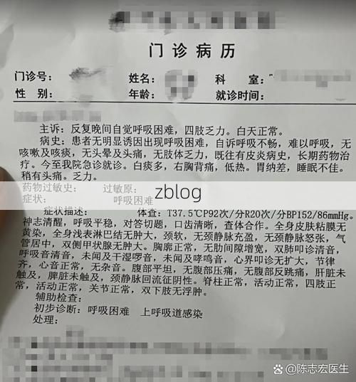 2022年11月15日越秀区新增确诊病例情况_63190