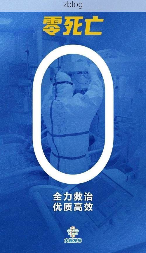 扶风渭水畔的零感染坚守：关中平原腹地的防疫样本