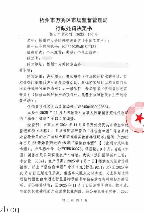 31省区市新增12例本土确诊, 梧州疫情最新消息_33379