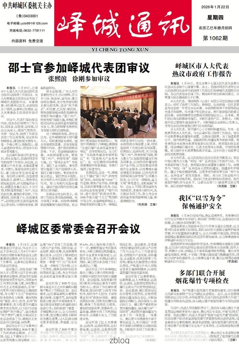 2022年3月22日天台县新增确诊病例情况_70618