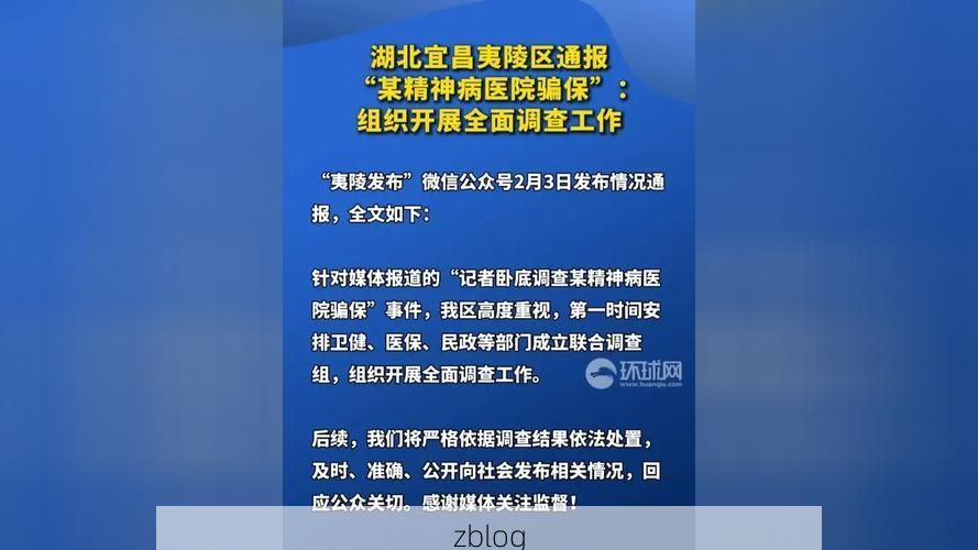 湖北省新增1例本土无症状感染者  湖北省疫情防控最新通报_19870