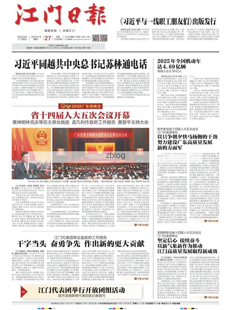 31省新增本土9例(31省新增本土11例)，宁国疫情再引关注