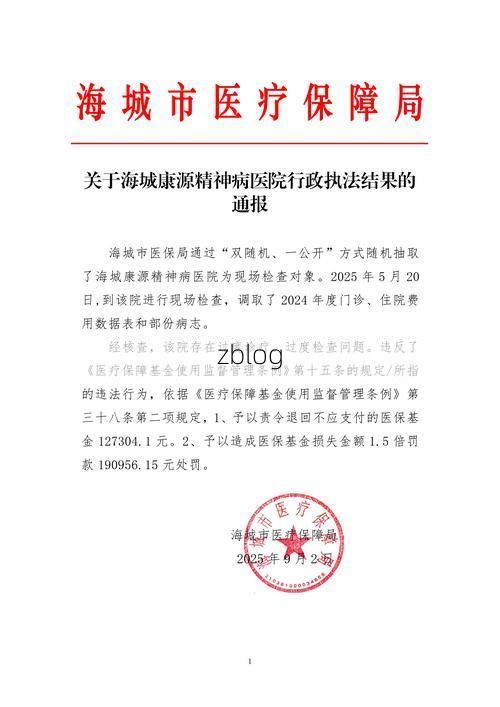 连平县新增1例无症状感染者  连平县疫情防控最新通报_71559