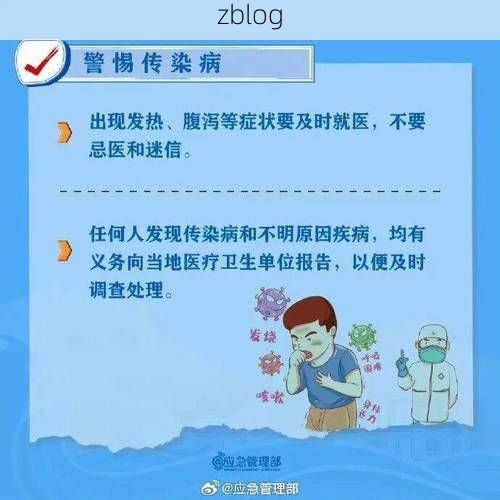 郴州新增1例无症状感染者  郴州疫情防控最新通报_50952