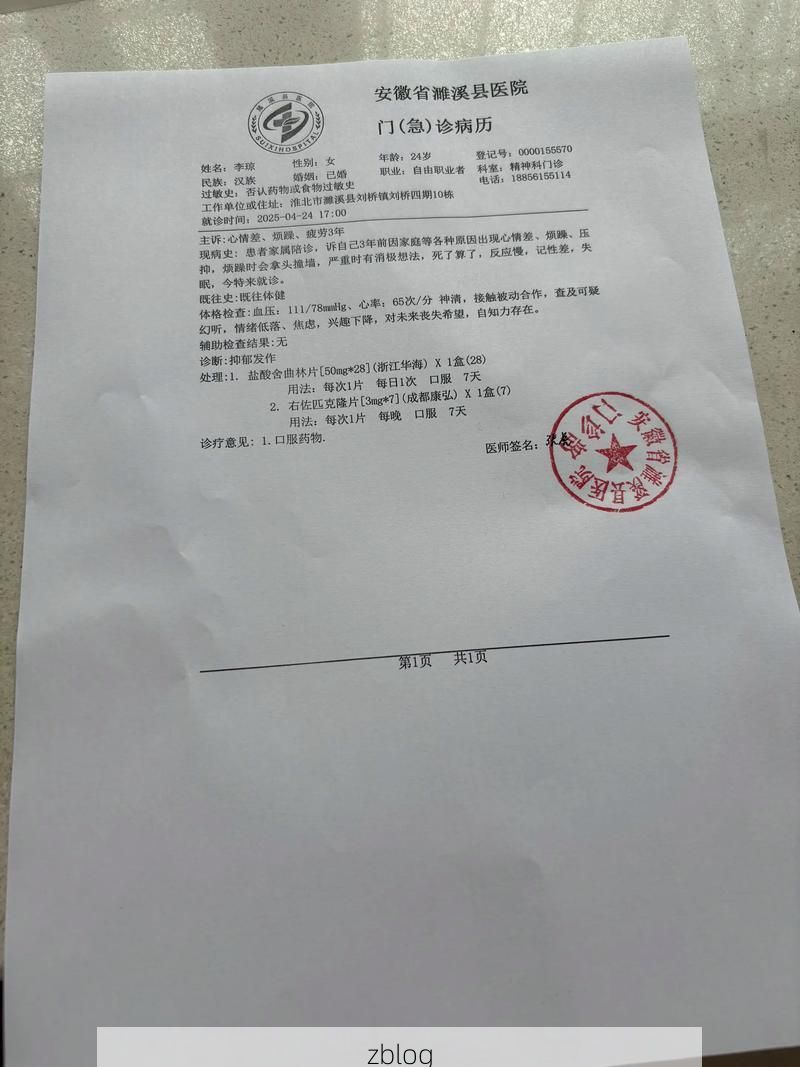 2022年3月25日大洼县新增确诊病例情况