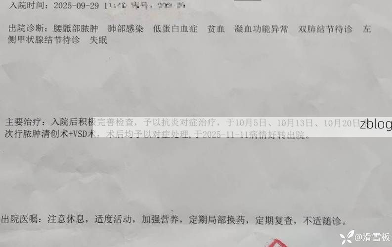 安泽县零感染记录：太岳山屏障下的防疫实践