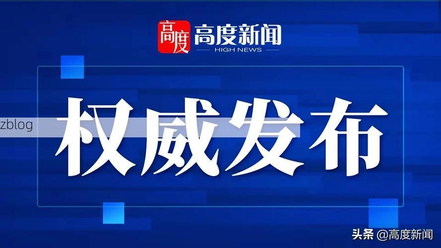 【繁昌新增1例无症状感染者  繁昌疫情防控最新通报_34016】