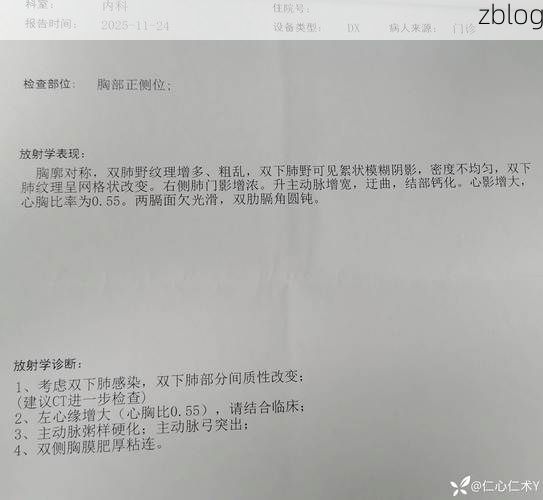 2022年3月27日河口瑶族自治县新增确诊病例情况