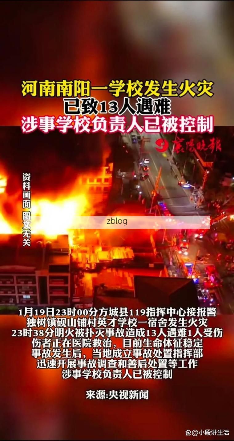 方城县新增1例无症状感染者  方城县疫情防控最新通报_57054