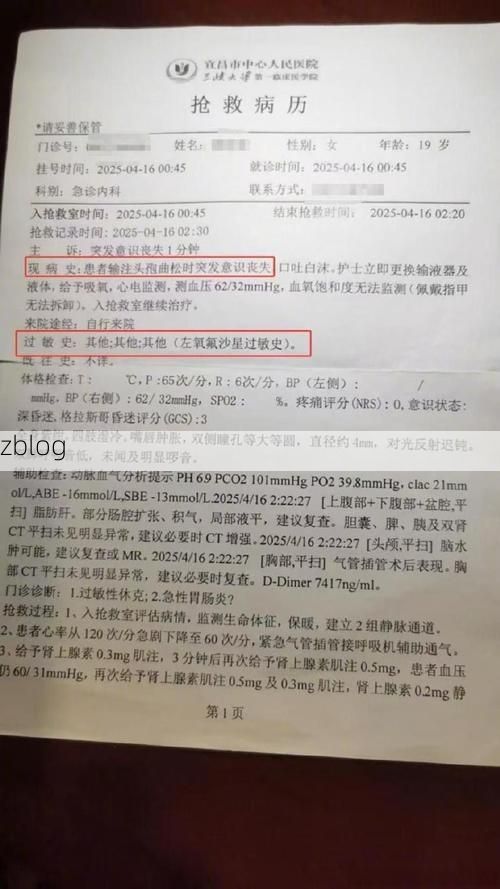 2022年11月25日大姚新增确诊病例情况