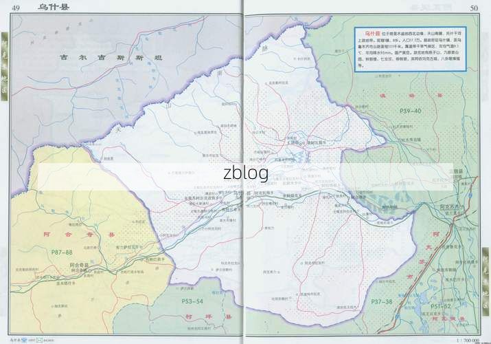2022年8月10日乌什新增确诊病例情况_43915