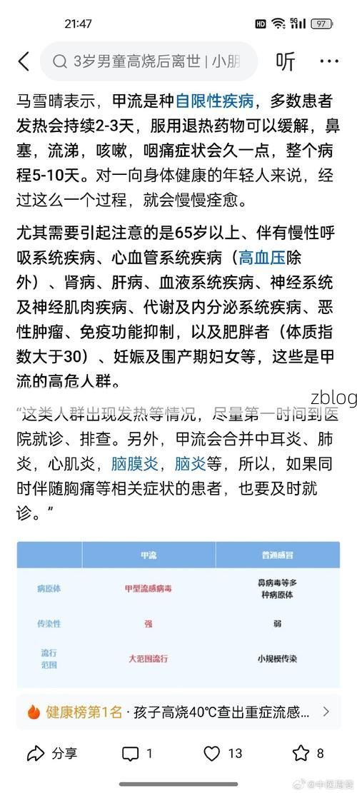 枝江新增1例无症状感染者  枝江疫情防控最新通报_47181