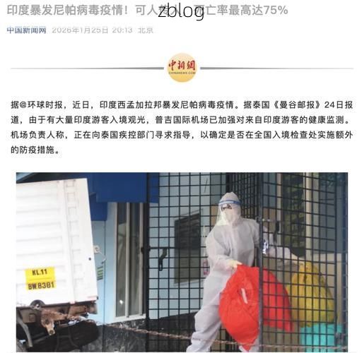 泽普新增1例无症状感染者  泽普县疫情防控最新通报