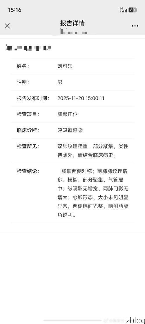 2022年1月10日通许县新增确诊病例情况_58069