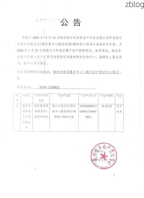 2022年9月8日叙永新增确诊病例情况_34930