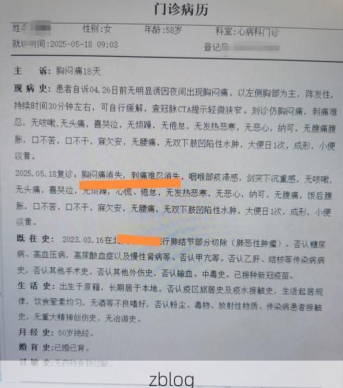 2022年11月15日武都区新增确诊病例情况_53264