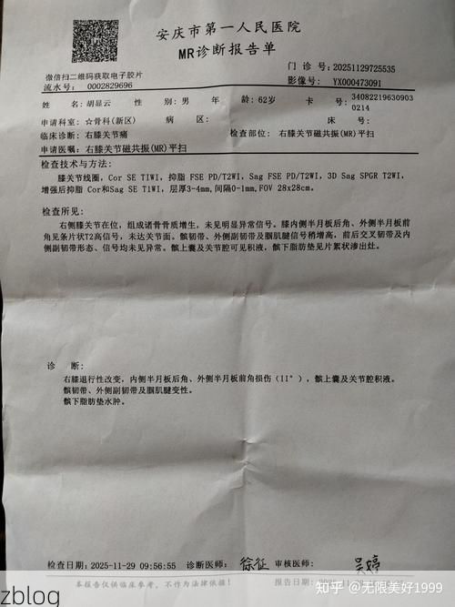 2022年8月10日定安县新增确诊病例情况_59709