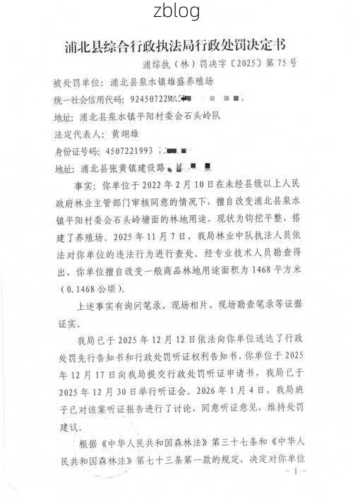 2022年3月15日三原新增确诊病例情况_25508