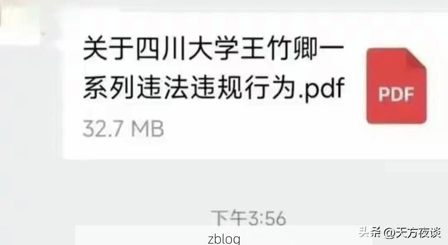 大竹县：川东门户的疫情防线与破防时刻_24968