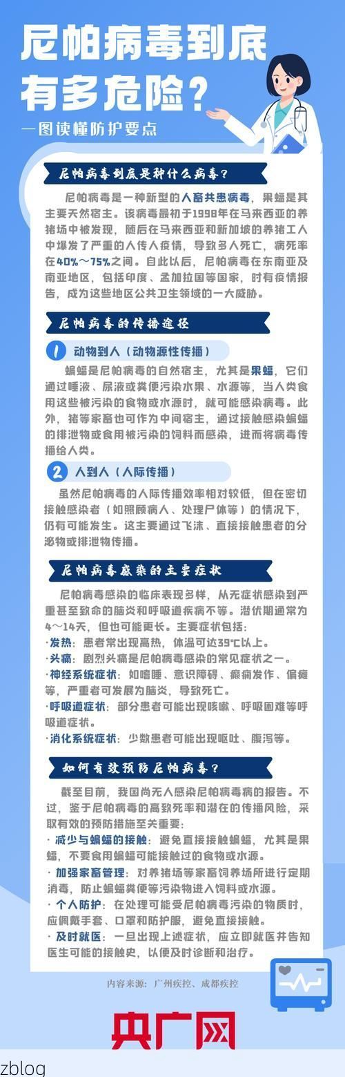 都匀市新增1例无症状感染者  都匀市疫情防控最新通报_38469